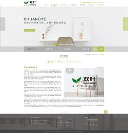 企業網站的升級與交互設計 構建現代數字化門戶