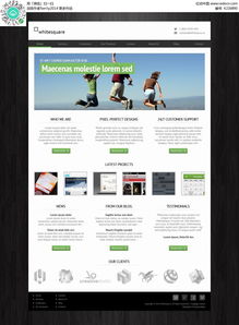 手機(jī)綠色簡(jiǎn)約網(wǎng)頁(yè)設(shè)計(jì)模板PSD素材免費(fèi)下載 編號(hào)4226890，紅動(dòng)網(wǎng)專屬